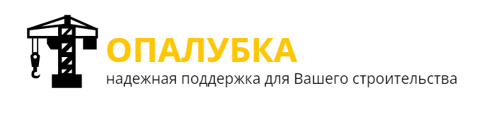 Логотип Опалубка-Сервис