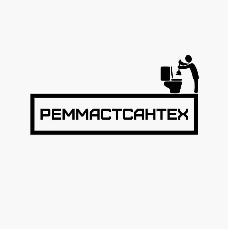Логотип РЕММАСТСАНТЕХ
