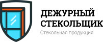 Логотип Дежурный стекольщик