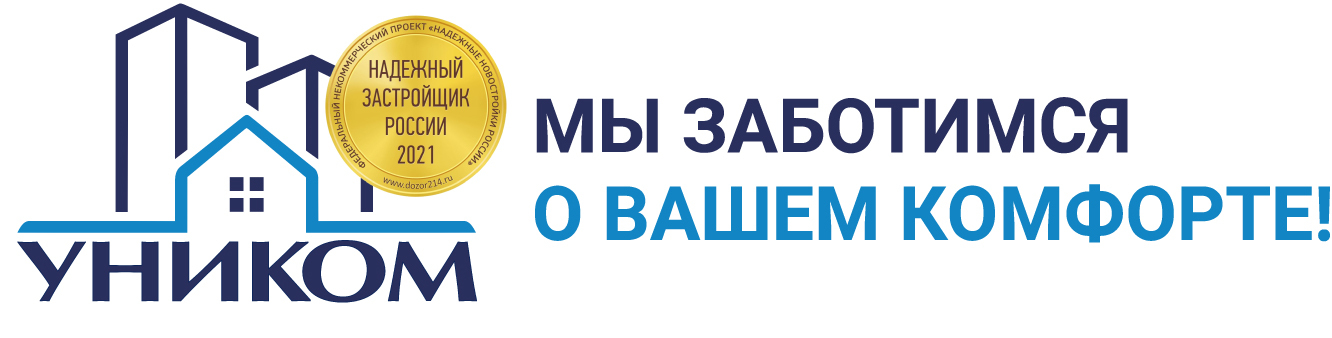 Логотип ООО “СЗ “Уником”