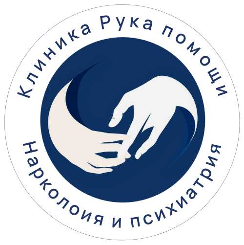Логотип Клиника наркологии и психиатрии "Рука помощи"