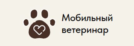 Логотип Мобильный ветеринар