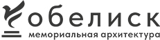 Логотип Обелиск - мемориальная архитектура.