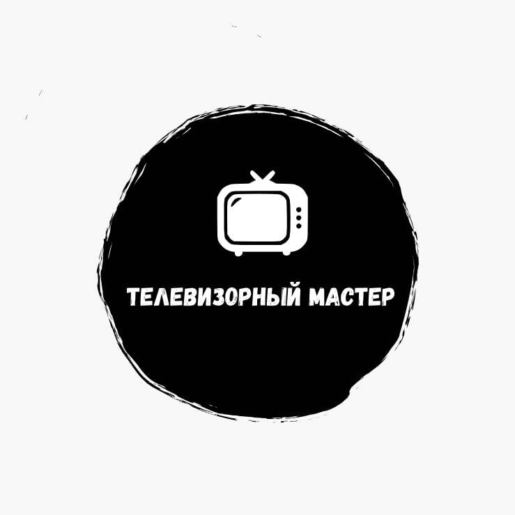 Логотип Телевизорный мастер