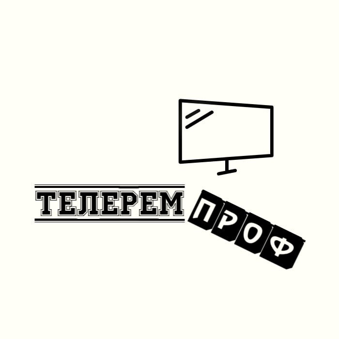 Логотип Телеремпроф