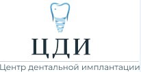Логотип Центр дентальной имплантации