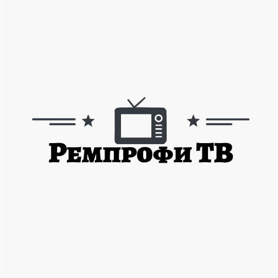 Логотип Ремпрофи ТВ
