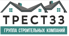 Логотип Строительная компания Трест33