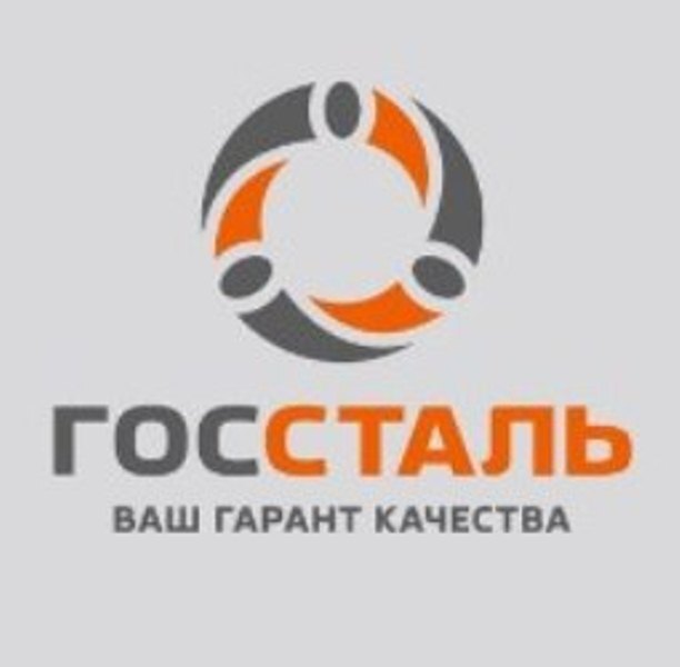 Логотип ООО Госсталь, Братск