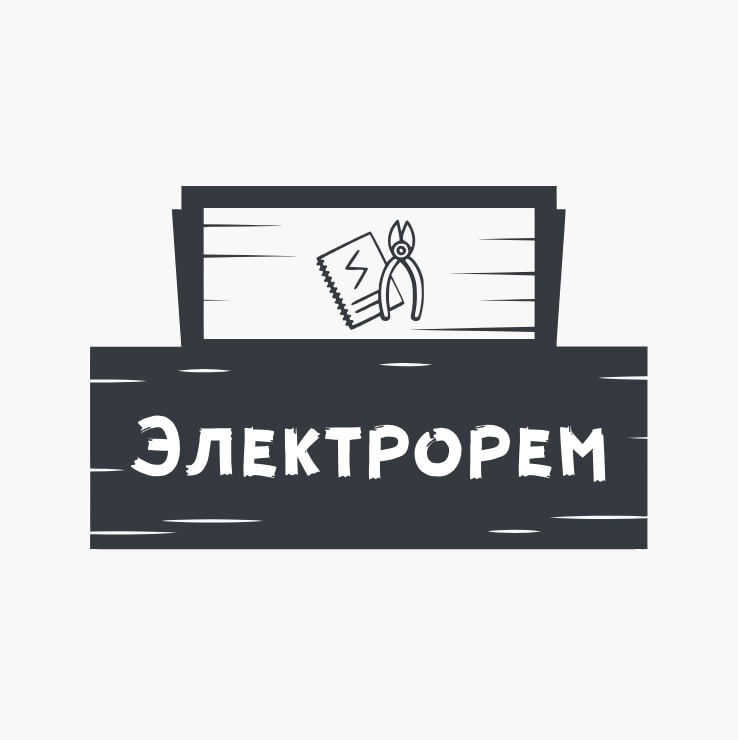 Логотип Электрорем