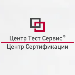 Логотип Центр сертификации