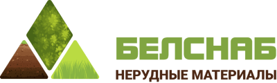 Логотип ООО «Белснаб»