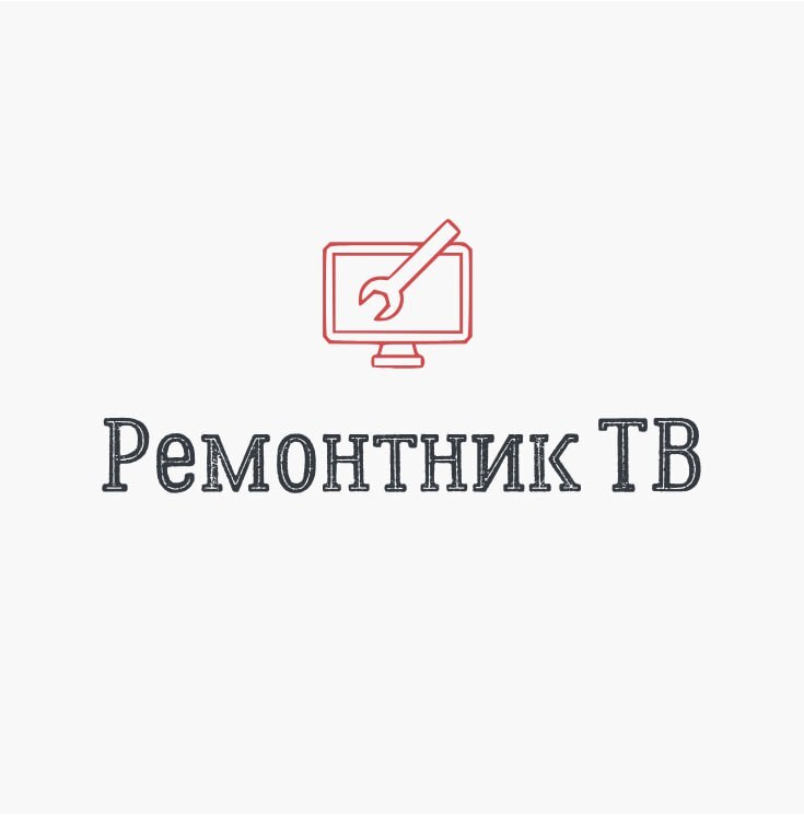 Логотип Ремонтник ТВ