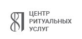 Логотип Ритуальное агентство «Центр ритуальных услуг»