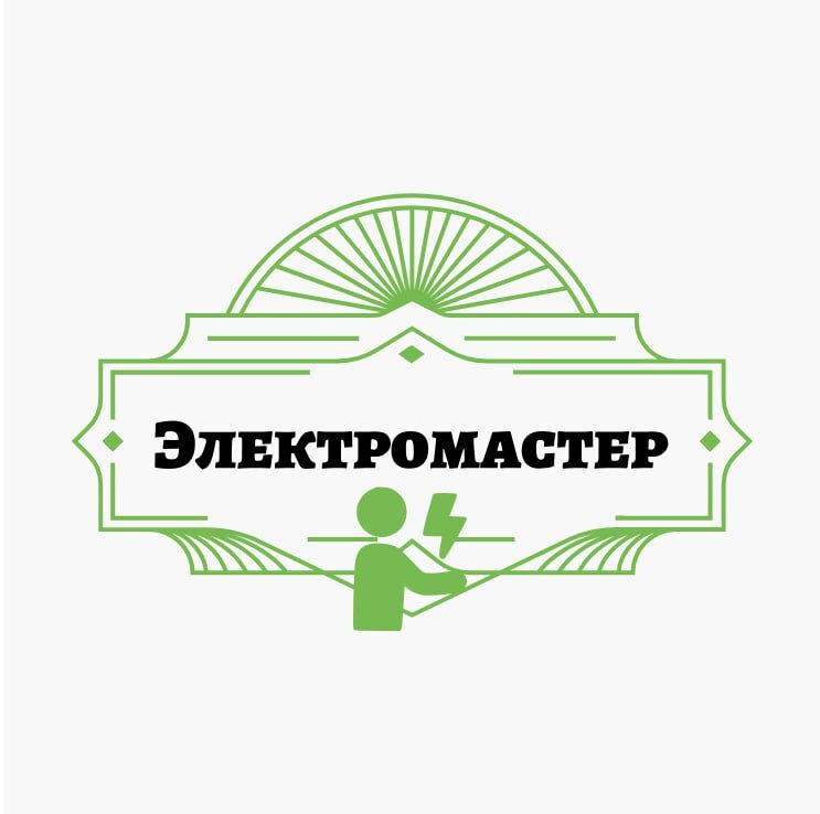 Логотип Электромастер