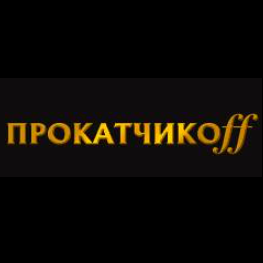Логотип Прокатчиков