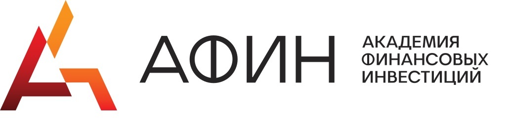 Логотип Академия финансовых инвестиций