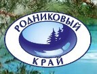 Логотип Родниковый край