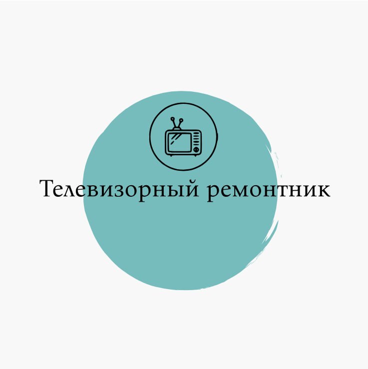 Логотип Телевизорный ремонтник