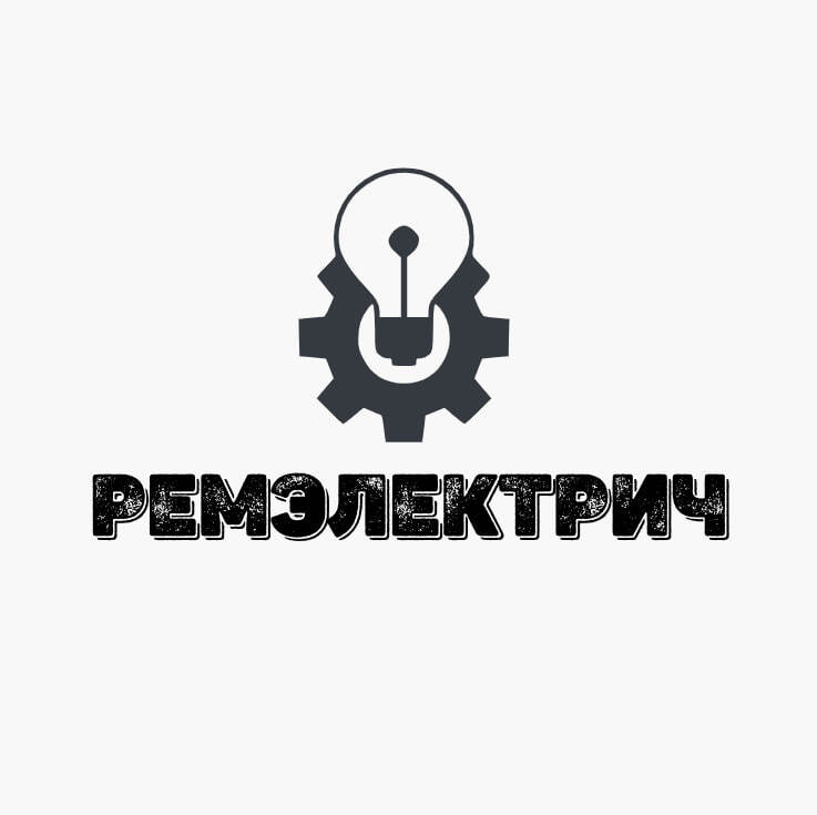 Логотип Ремэлектрич