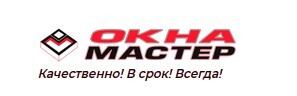 Логотип Окна в Москве ОкнаМастер