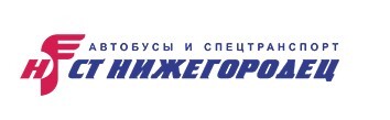 Логотип Автобусы и спецтранспорт СТ Нижегородец