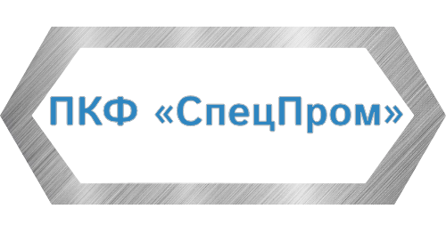 Логотип ООО ПКФ “Спецпром”