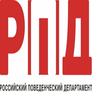 Логотип Российский Поведенческий Департамент (РПД)