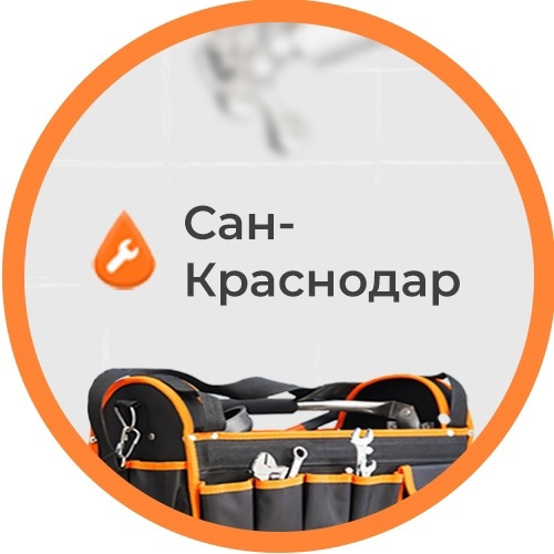 Логотип Сан-Краснодар