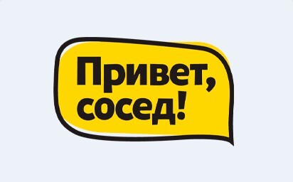 Логотип МФО «Привет, сосед!»