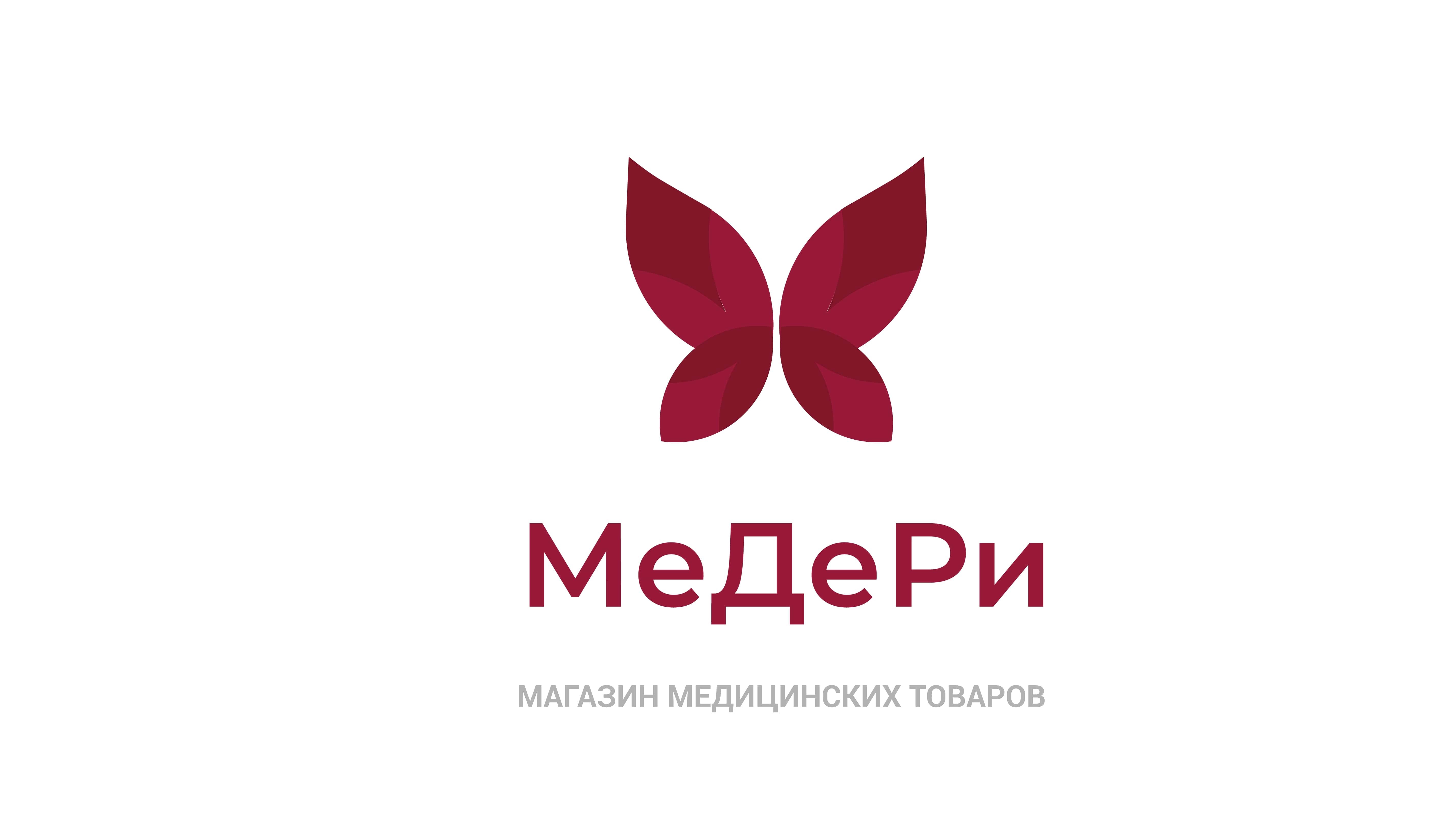 Логотип МеДеРи