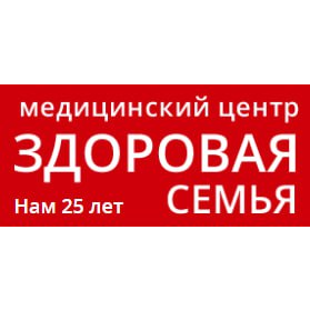 Логотип МЦ "Здоровая семья"