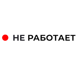 Логотип Не Работает