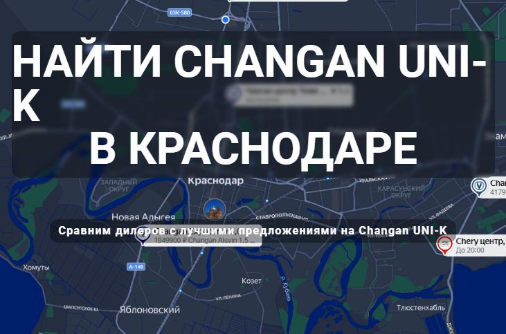 Логотип ООО Авангард Краснодар