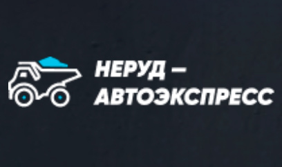 Логотип Неруд–автоэкспресс