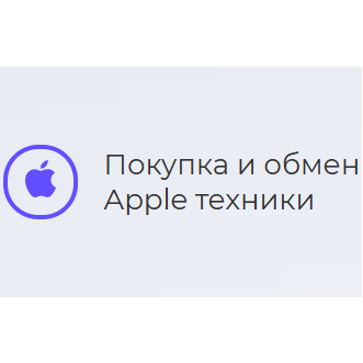 Логотип Скупка Айфонов