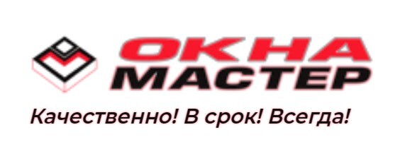 Логотип ОкнаМастер Производитель пластиковых окон в Москве
