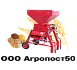 Логотип Агропост50