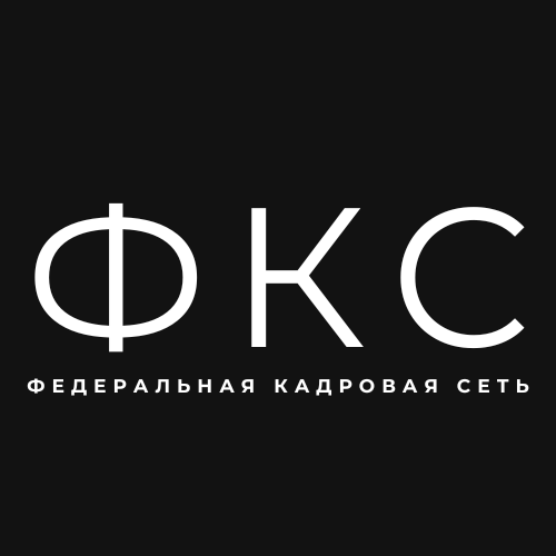 Логотип ФКС