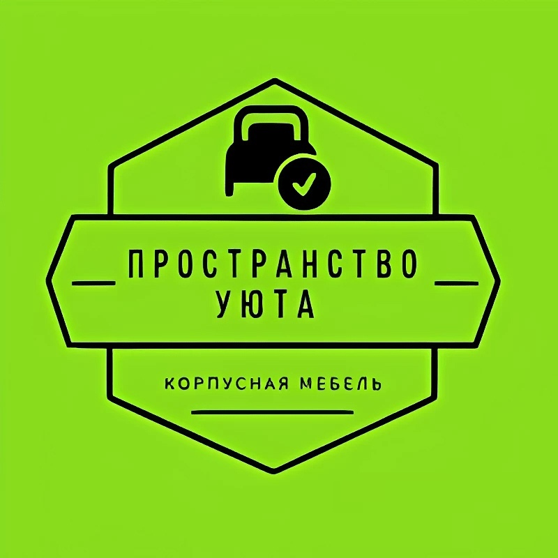 Логотип Пространство УЮТА