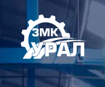 Логотип компания «ЗМК «Урал»
