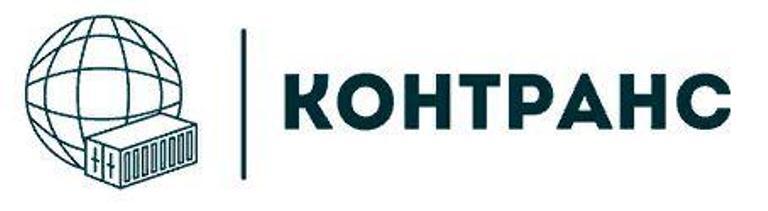 Логотип Контейнеры 20 футов - Контранс