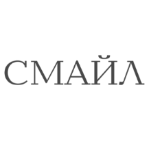 Логотип ООО "Стоматология Смайл"