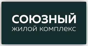 Логотип ЖК Союзный в Одинцово