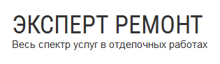 Логотип Эксперт Ремонт
