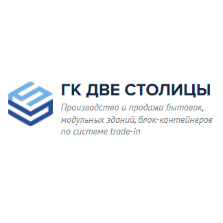 Логотип ООО «Группа Компаний «Две столицы»