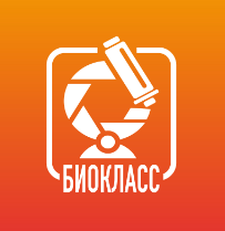 Логотип БИОКЛАСС