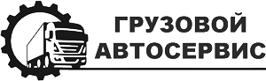 Логотип ООО "Ремонт Трак"