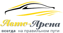 Логотип Авто-Арена