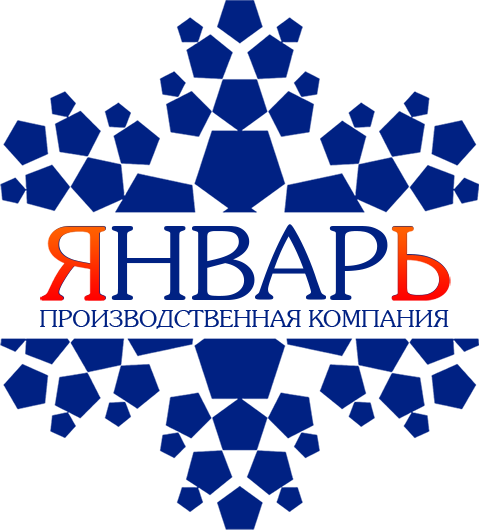 Логотип ООО "ПК Январь"